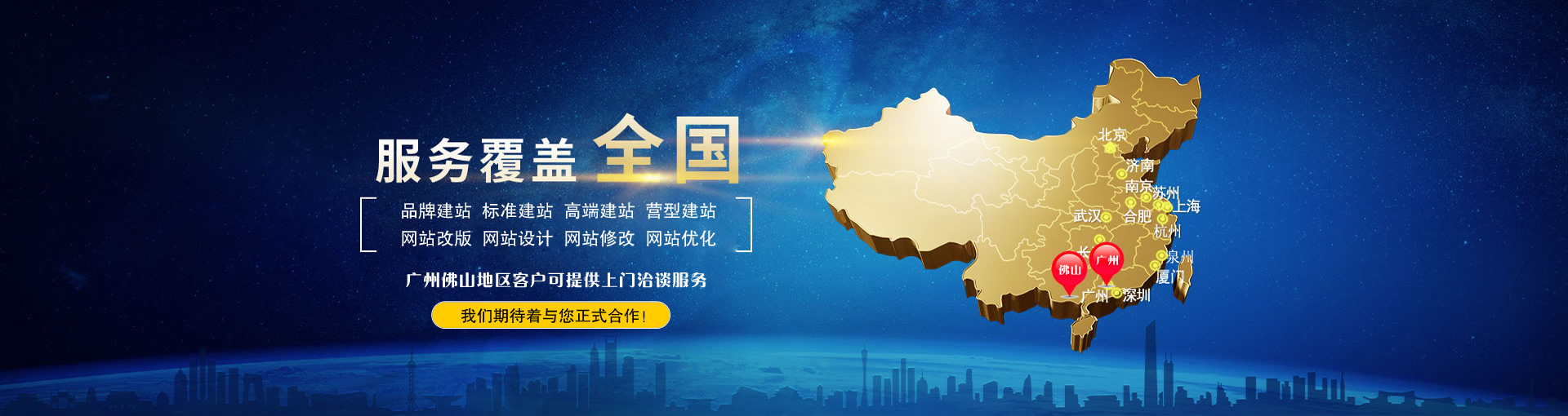 為什么有的公司做一個網(wǎng)站那么貴？