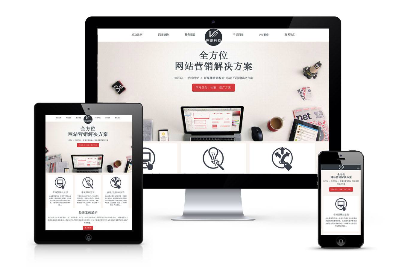 為什么現(xiàn)在流行簡潔走心的網(wǎng)站？